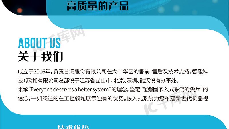 引物合成：大厂与小厂的差异解析**