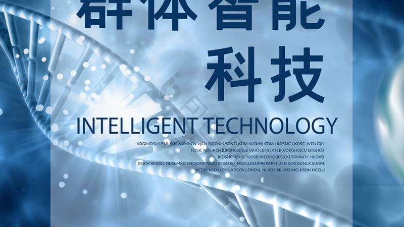 居家基因检测，揭秘你的遗传密码