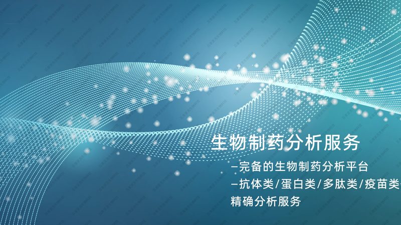 抗体保存液配方标准最新版：揭秘其核心要素与合规要点