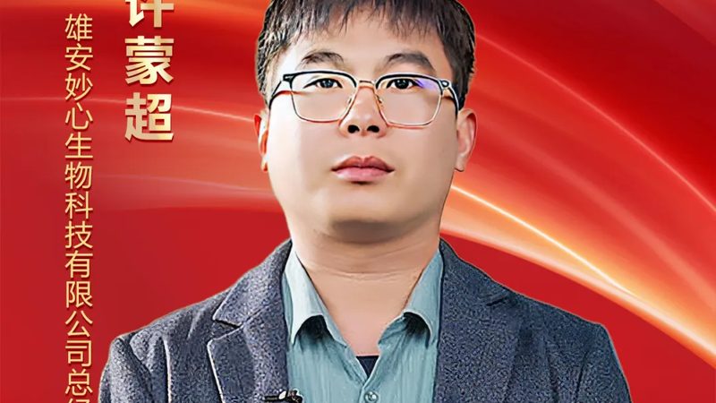 科研用移液器：精准之选，如何甄别排名？**